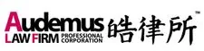 Audemus Law Firm PC logo