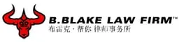 B. Blake Law Firm logo