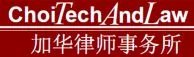 ChoiTechAndLaw Professional Corporation logo