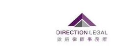 Direction Legal LLP logo