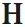 Hidalgo Law logo