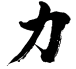 John Carlisle Law Corporation logo