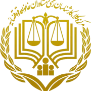 Pendar Legal Office (Pendar International Business Management) logo