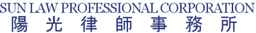 Sun Law Professional Corporation logo