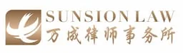 Sunsion Law logo