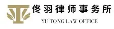 Yu Tong Law Office logo